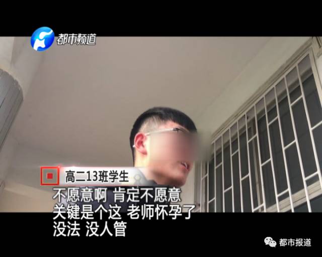 河南女老师怀二胎要家长带班:不行就每人交600块