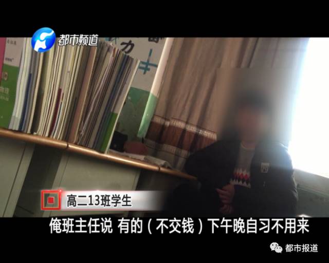 河南女老师怀二胎要家长带班:不行就每人交600块