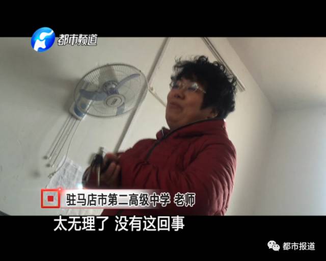 河南女老师怀二胎要家长带班:不行就每人交600块