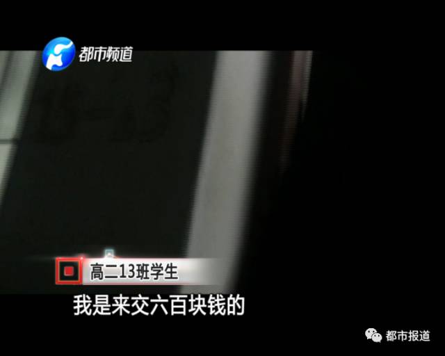 河南女老师怀二胎要家长带班:不行就每人交600块