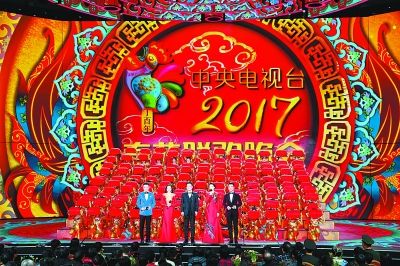 全媒体时代春晚如何突围 传统电视节目创新与未来