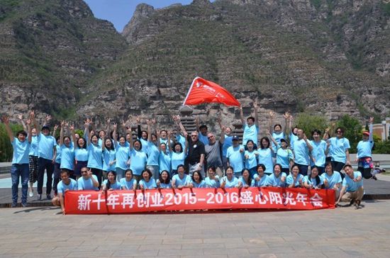 盛心阳光团队。照片由受访者提供