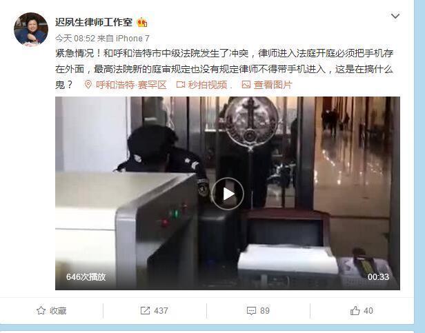 “迟夙生状师作业室”公布的一段1分28秒的配资网
中,“北京时刻”注重到,一位中国股市
和法院作业人员发作争执。男子称本人是状师,带手机进入法院被拦,其注释称有一些紧迫的货色存得手机,需求休庭时运用,且法令没有规则状师手机必需存到外面,并示意“你们如许需要是守法的”。