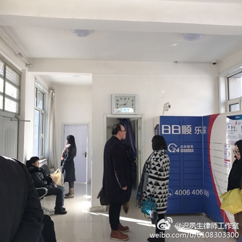 领前,她又经过微博示意,这家法院指导批示法警到法庭内再次需要其交脱手机,“我明白我和手机决不别离,手机陪我休庭了。”