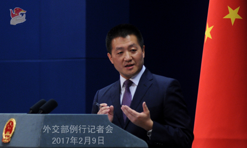 2017年2月9日外交部发言人陆慷主持例行记者会