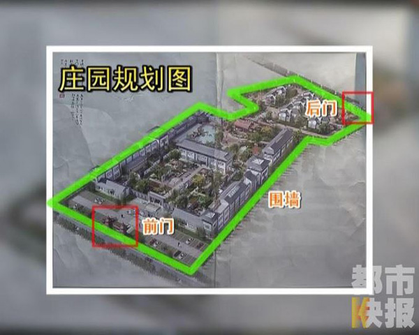 陕西山阳政协副主席被指建神秘庄园 貌似宫殿