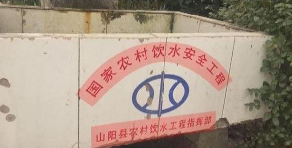 公布材料显现,乡村饮程度安工程是“十二五”时期社会主义新乡村建设的要点内容之一,意在全部解决2.98亿乡村生齿和11.4万所乡村塾校师生的饮程度安成绩。