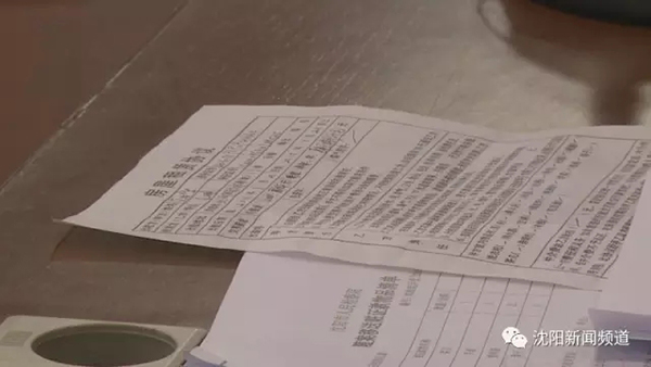 由此说来,艾某只是在中间挣差价的二房东,而且,每年艾某都会抽取高达32000元的差价,是正常房租的两倍!