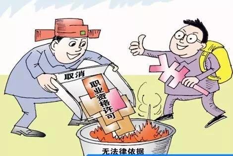 国务院早已取消的职业资格认定在海口“死灰复燃”,当地住建部门称:这是“海口规矩”