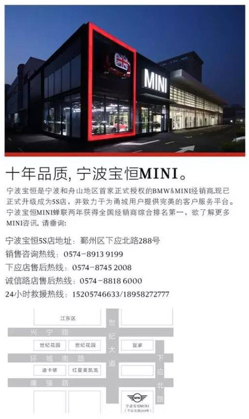 宁波宝恒mini:吃什么元宵,来领红包-搜狐汽车