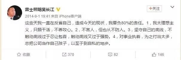 吴长江持有的1.3亿股证券今日在网上拍卖,超400万人围观