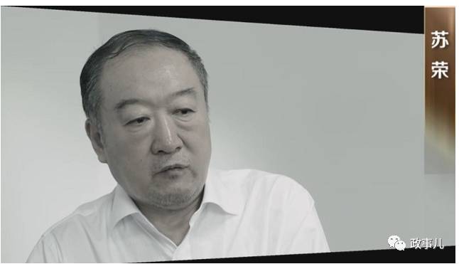 2007至2013年,苏荣曾在江西主政6年,中纪委在通报中称其“大肆卖官鬻爵”,其曾自述