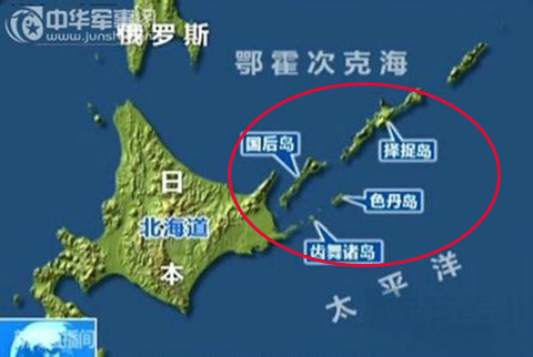日本抗议俄罗斯给争议岛屿命名 安倍求助特朗