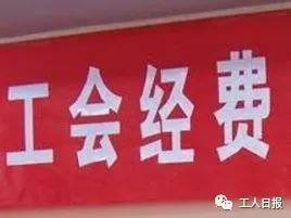最新!这些省分已颁布职工福利规范,比较速查!