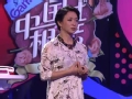 《东方卫视中国式相亲片花》抢先看 女嘉宾秀一尺六小蛮腰 美籍华裔遭疯抢