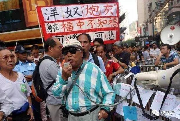 侠客岛:警察入狱 占中者笑了 可香港未来呢?