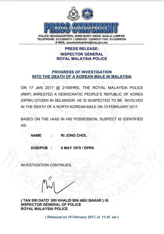 马来西亚皇家警察总部18日上午发表声明表示：马来西亚警方已经逮捕了一名涉嫌谋杀金正男的男性嫌疑人。这是警方逮捕的第三名嫌疑人。这名嫌疑人持有朝鲜护照，证件显示姓名为：RI JONG CHOL，出生日期为：1970年5月6日。进一步调查仍在继续。除此之外，警方早前还逮捕了一名马来西亚男性协助调查。（央视记者 邓雪梅 贾建京 金东）