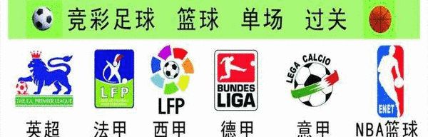 竞彩单关玩法3月重新开放投注竞彩单关更科学