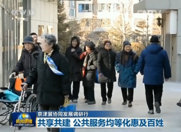 今年1月,京津冀异地就医即时报销试点正式启动.最先享受到这一政策红利的是河北省三河市的燕郊镇,在这个距离北京市区30多公里的地方,有近40万人都持有北京的社保卡.