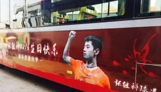 张继科生日广告出现在公交车车身.