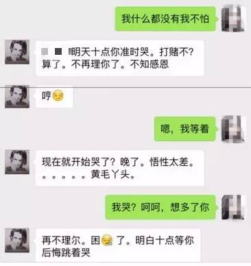 男编辑骚扰投稿女孩 同事称投稿内容就是“性”