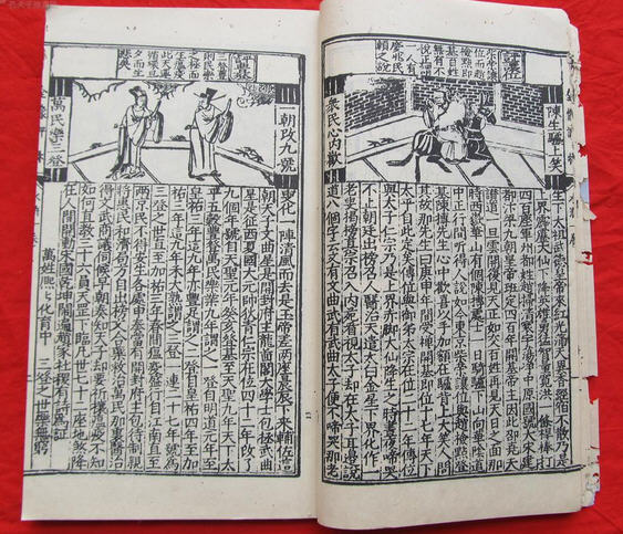 【组图】《水浒传》在日本:从汉语教科书到超