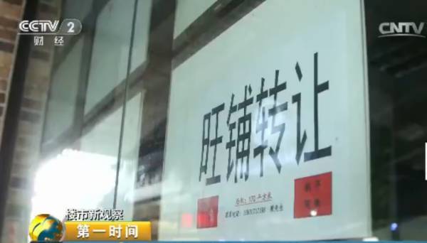 刚刚,最新70城房价出炉!这些城市迅!速!降!温!