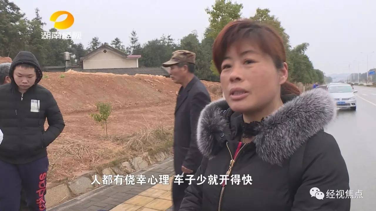 附近居民说,这条路才通车一年,地段偏僻,平时来往车辆车速都很快。目前,交警已经将肇事司机和车辆带回调查,初步排除了酒驾等行为,极有可能涉嫌超速,还正在做速度鉴定。(经视焦点)