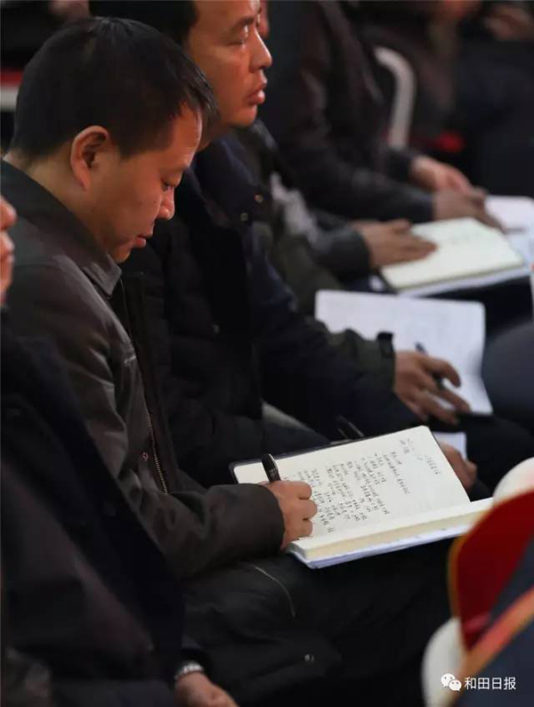 地区在皮山县召开“2·14”案件奖惩大会上,参会代表认真做记录。