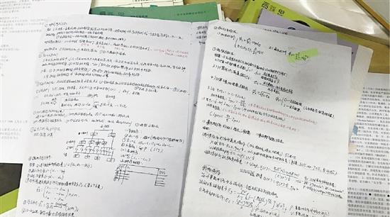 就是这份“原版”的考研资料,有人出价千元购买。 钱江晚报 图