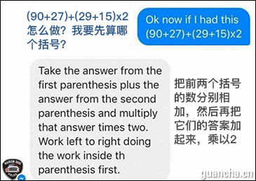 一个美国警察竟然连小学数学的四则运算都不会做?!中国网友表示震惊: