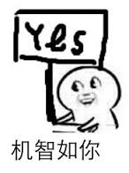 听说还有升级版的:九头蛇和九尾狐……