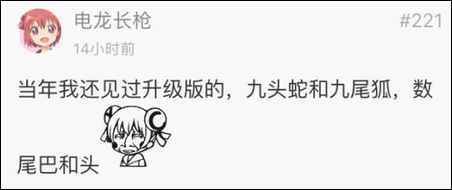 问:九头蛇九头一尾,九尾蛇九尾一头,现有78个头,62条尾,那么九头蛇和九尾蛇各有多少条?