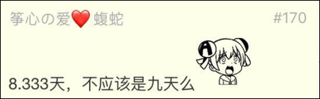 现实生活中,拖到10天也是可能的,反正工程款还没结清……