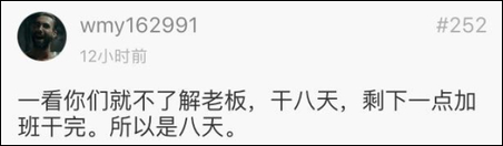 美国警察答错小学数学题 中国网友:听说过鸡兔同笼吗?