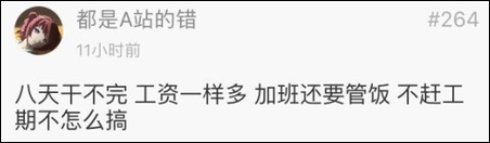 美国警察答错小学数学题 中国网友:听说过鸡兔同笼吗?