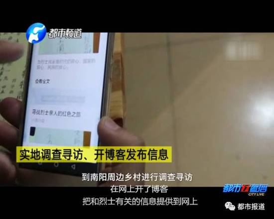 中学老师坚持八年做一件事情 但是却和教书无关