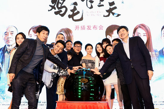 《鸡毛飞上天》续写商业传奇 奏响新时代序曲
