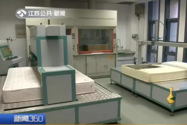 你家的床垫安全吗?这些床垫抽检甲醛超标7倍以上!