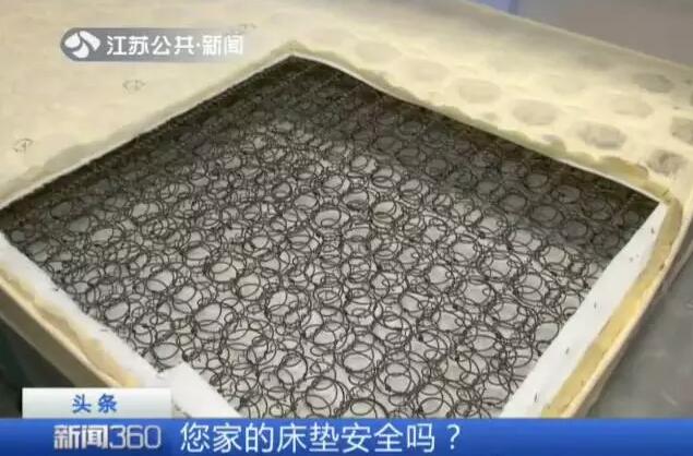 你家的床垫安全吗?这些床垫抽检甲醛超标7倍以上!