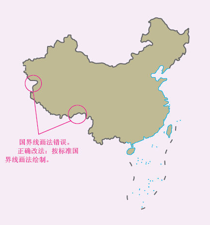 漏绘南海诸岛 成都一商城被责令撤换问题地图-搜狐新闻