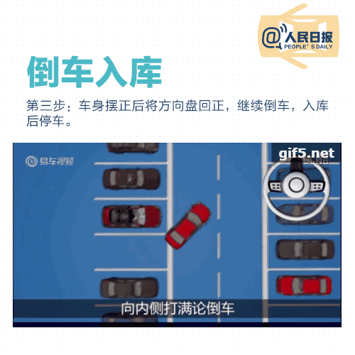 宝马女司机路中央弃车违停致路堵 有40条违法记录