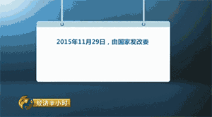 同时,按照2015年11月29日,由国家发改委、国务院扶贫办、财政部等部门研究起草的《“十三五”时期易地扶贫搬迁工作方案》,中央补助的建档立卡贫困户人均住房建设面积不超过25平方米。要坚决防止盲目扩大住房面积。根据国家的这一要求,坪上安置点的住房标准又从二层变成了一层。