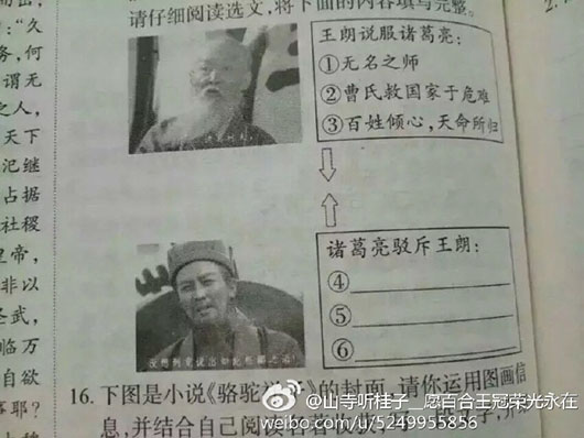 司徒氏人口_赤坎司徒氏图书馆(3)