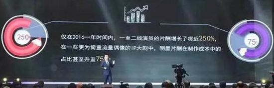 SMG制播年会现场