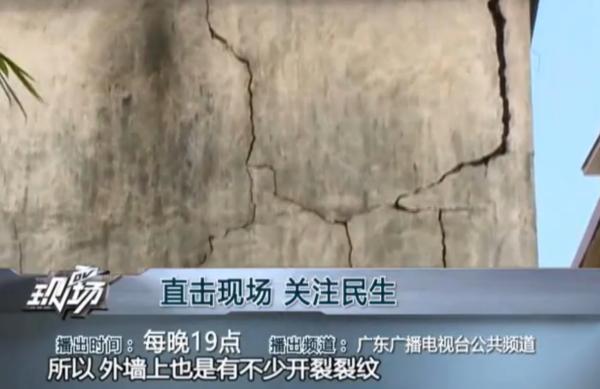 广州番禺一民宅晚上突发火灾2人死亡,警方调查起火原因