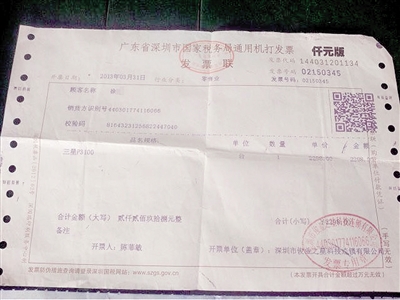 学生带平板电脑到学校玩耍被学校没收后销毁