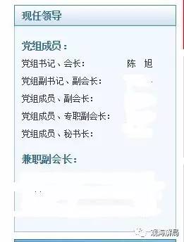 (上海法学会官网截图)