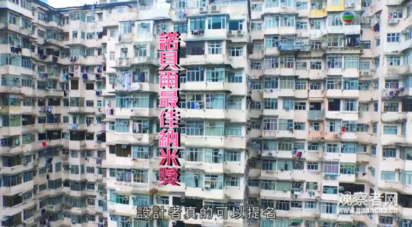 香港年轻人用洪荒之力买房:买到房就光宗耀祖