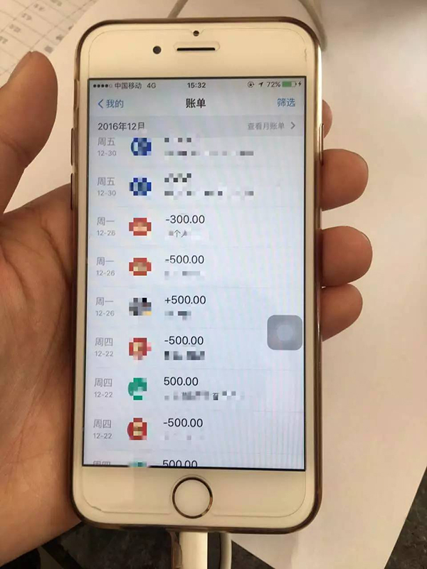 女子扮男性与两闺蜜网恋 骗取38万大多打赏女主播